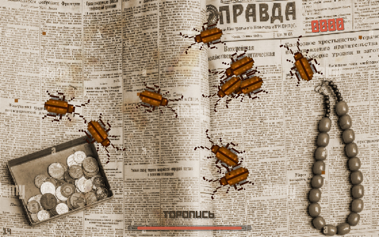 Roach Control